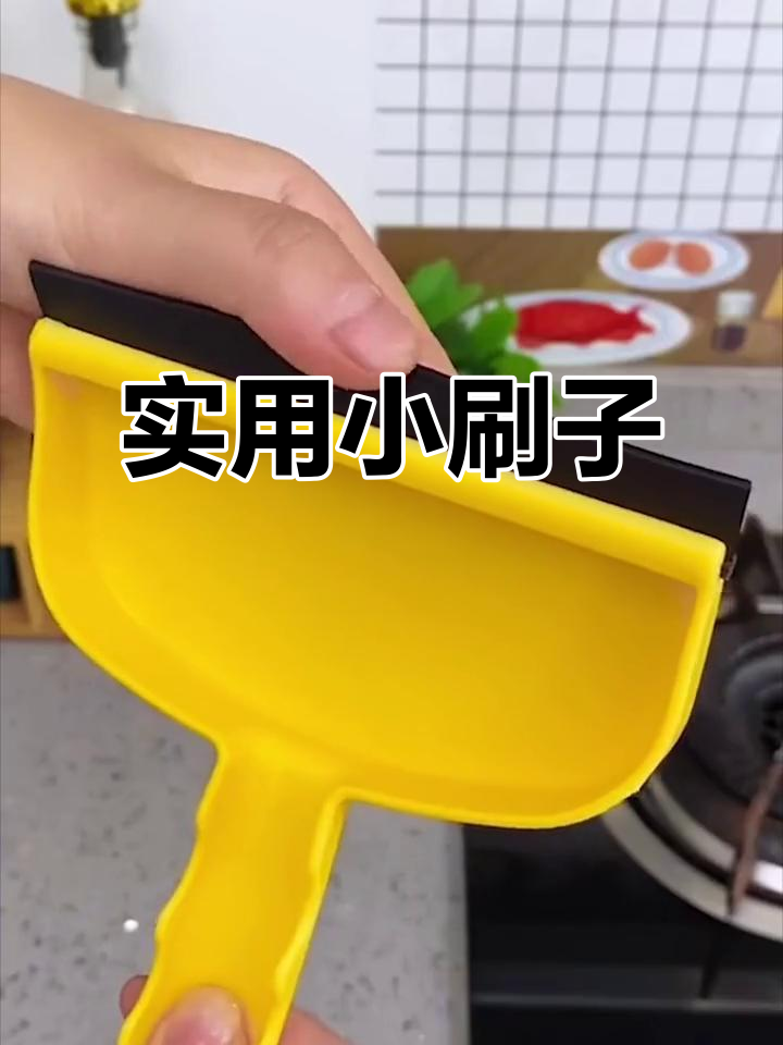 刷子拼音怎么写带声调