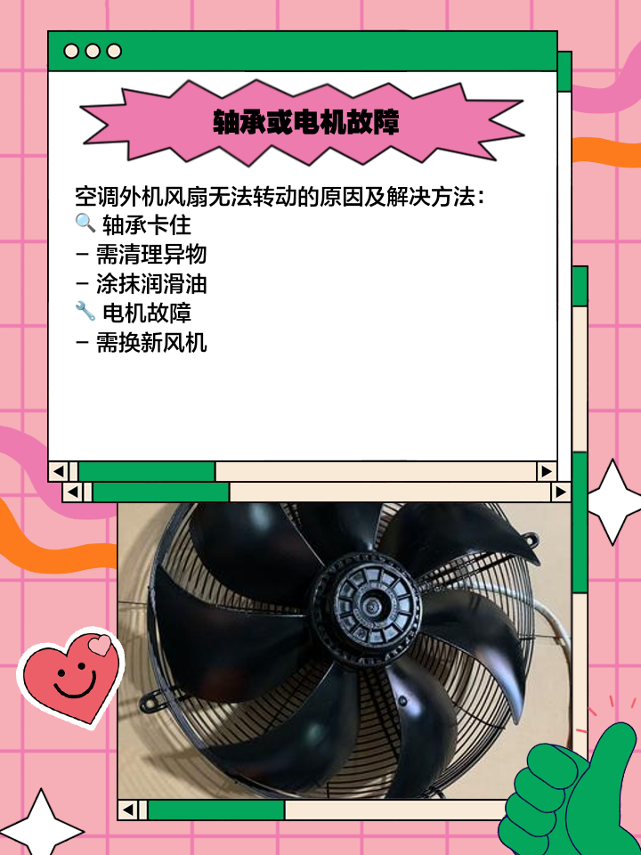 2025年9月11日 第6页
