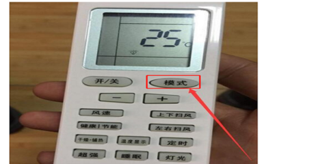空调制热标志是什么样