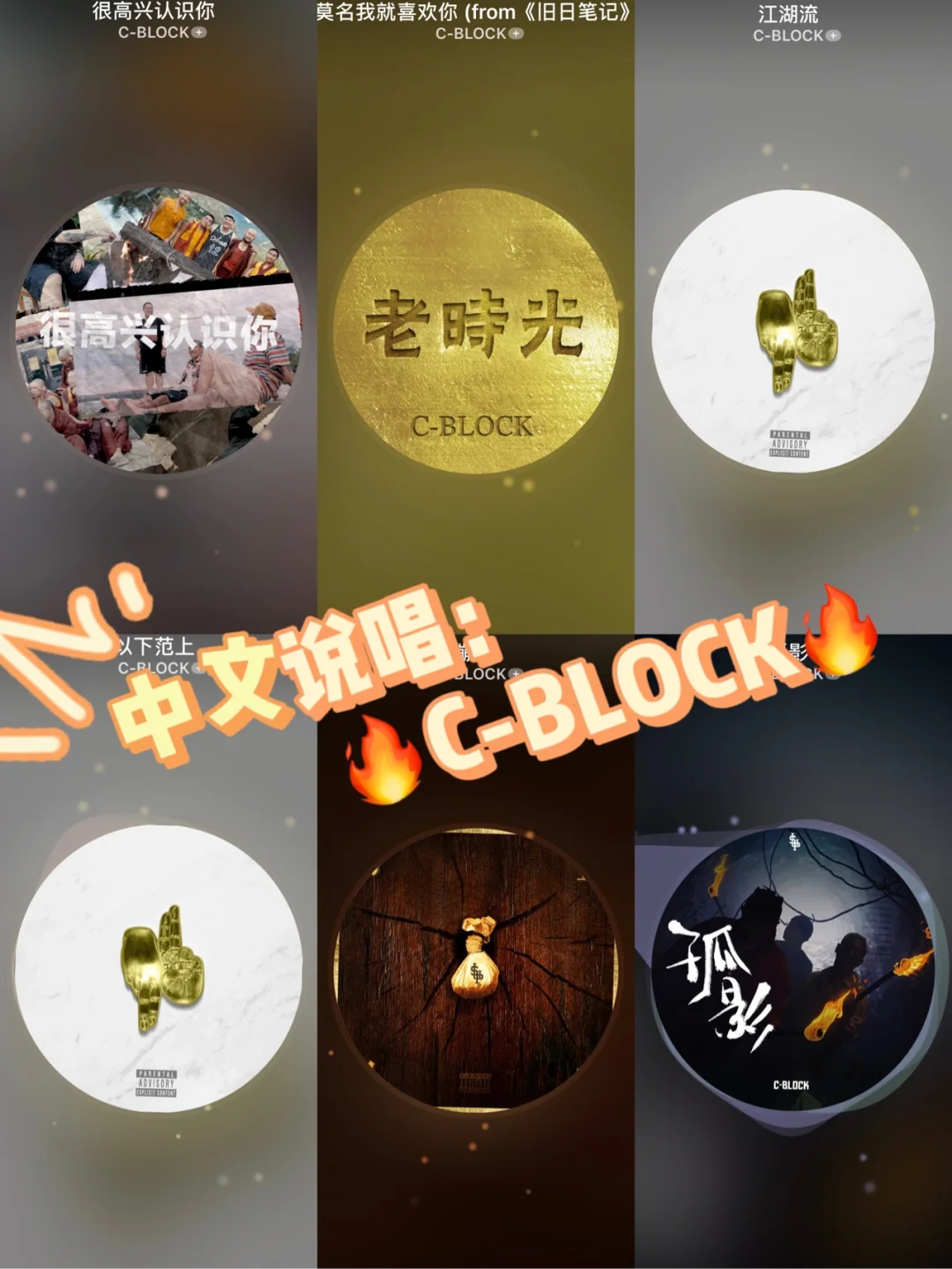 cblock0731什么意思