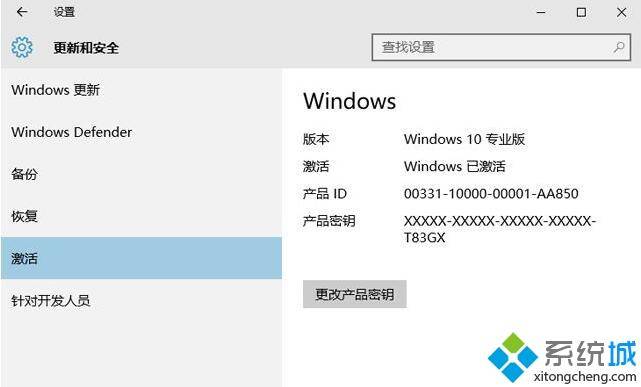 不是正版win7怎么激活