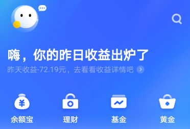 怎么样才能把支付宝基金的钱提现