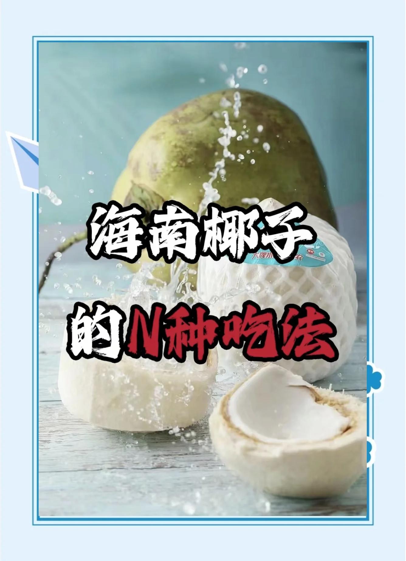 2025年9月11日 第14页