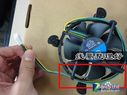 cpu风扇如何拆装步骤