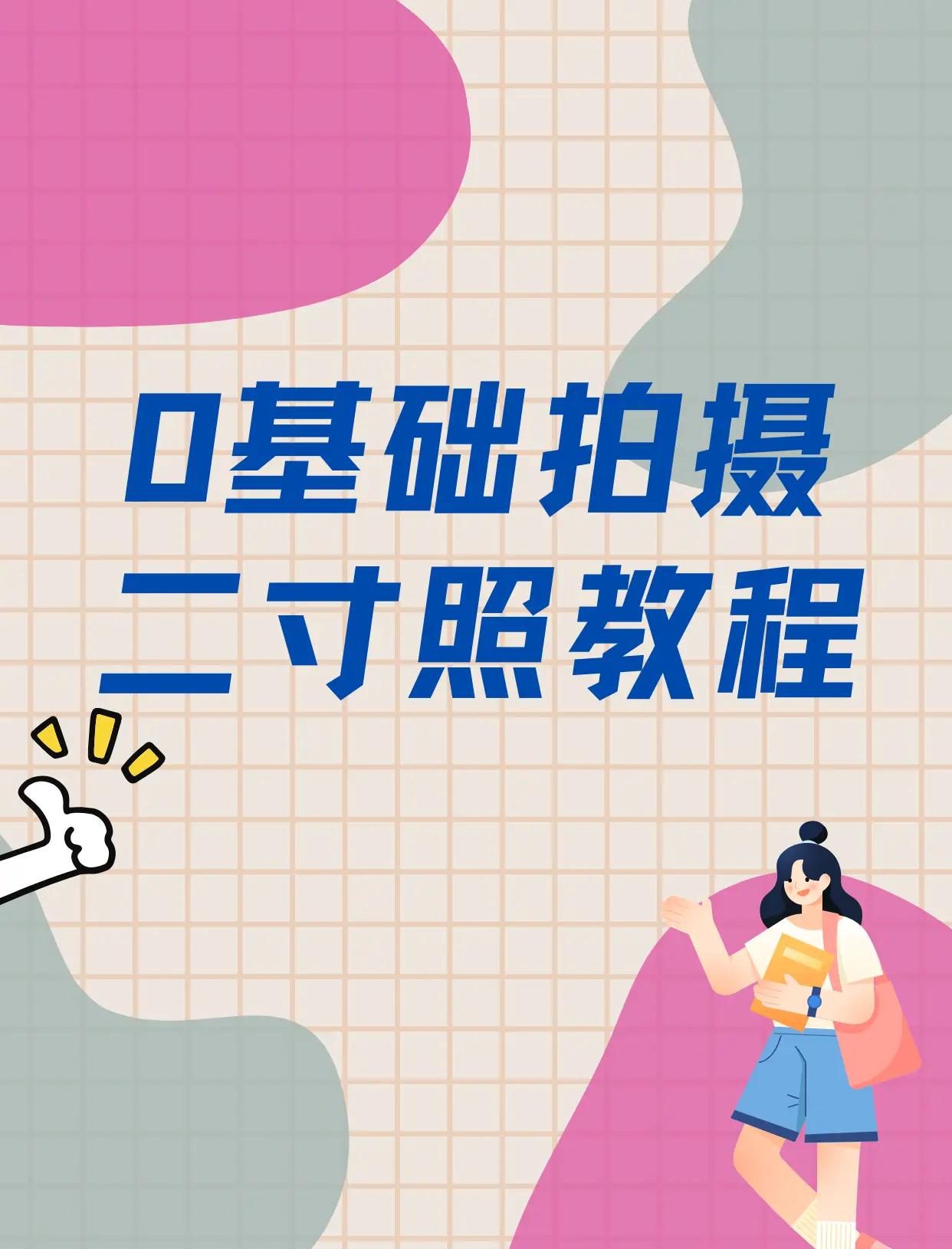 2025年9月11日 第22页