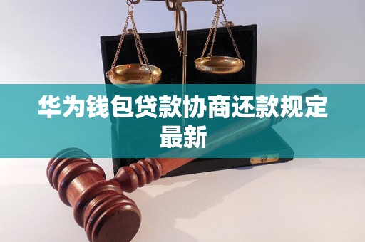 征信花10个居然通过了