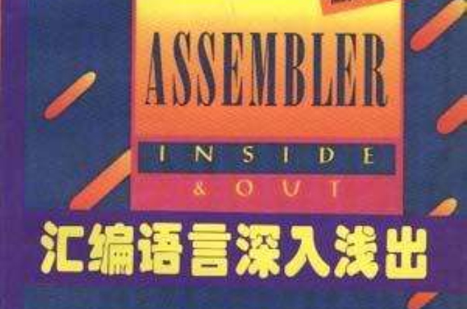 语言程序设计是什么