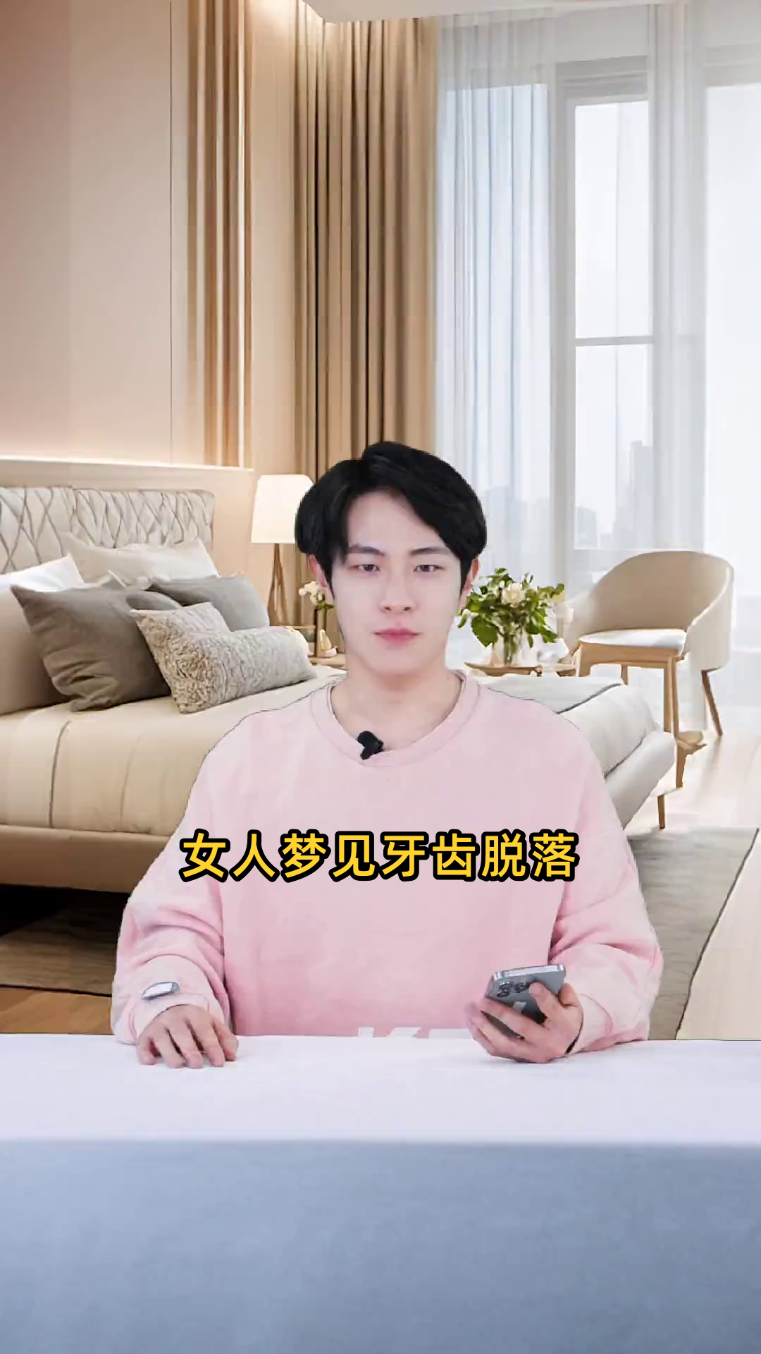 女性梦到牙齿掉了一半又没掉下来