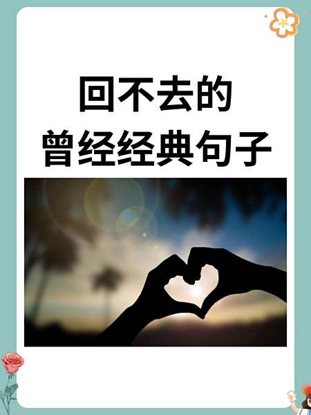 非主流语录伤感繁体关于惢