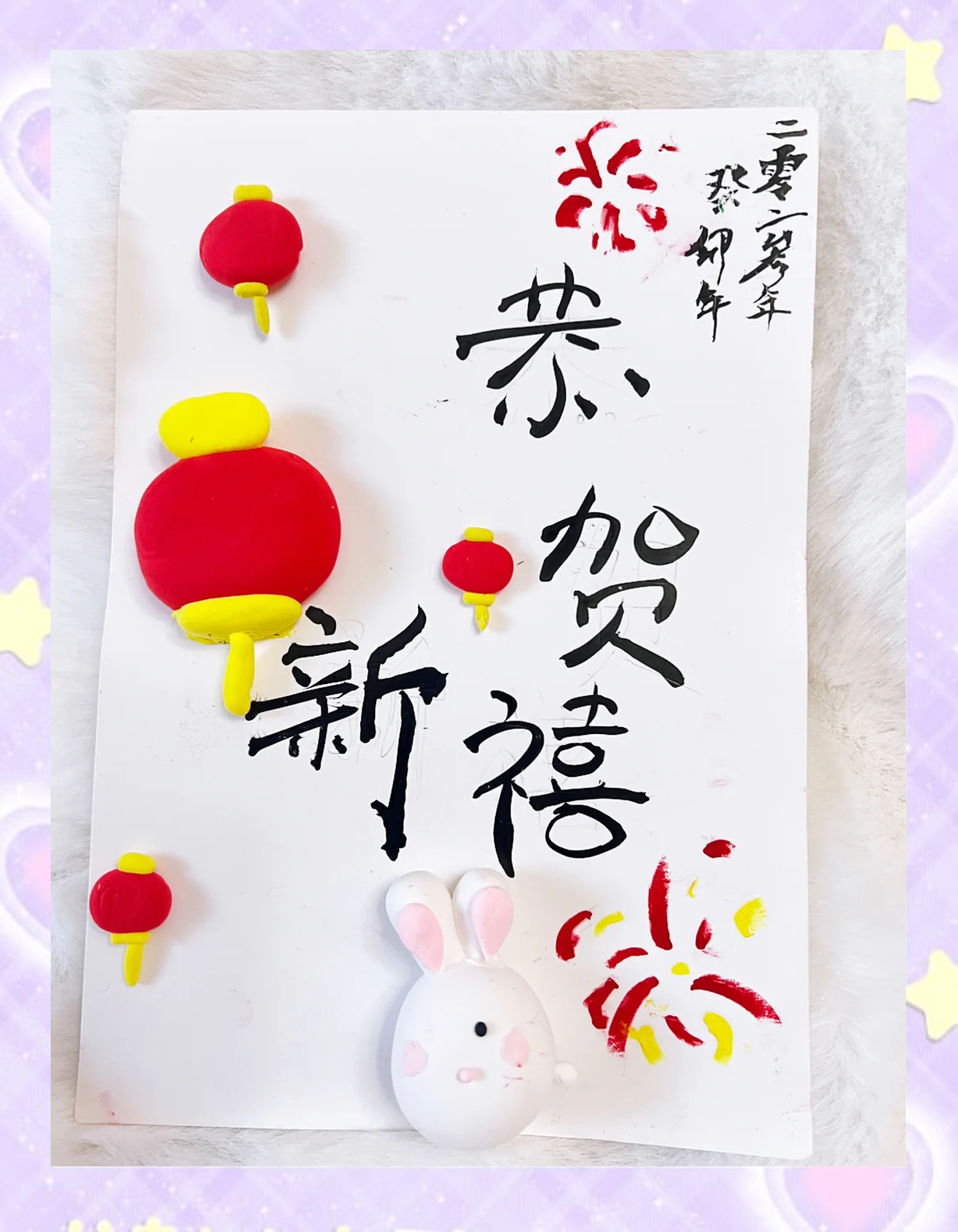 小学生新年贺卡手工制作方法介绍视频