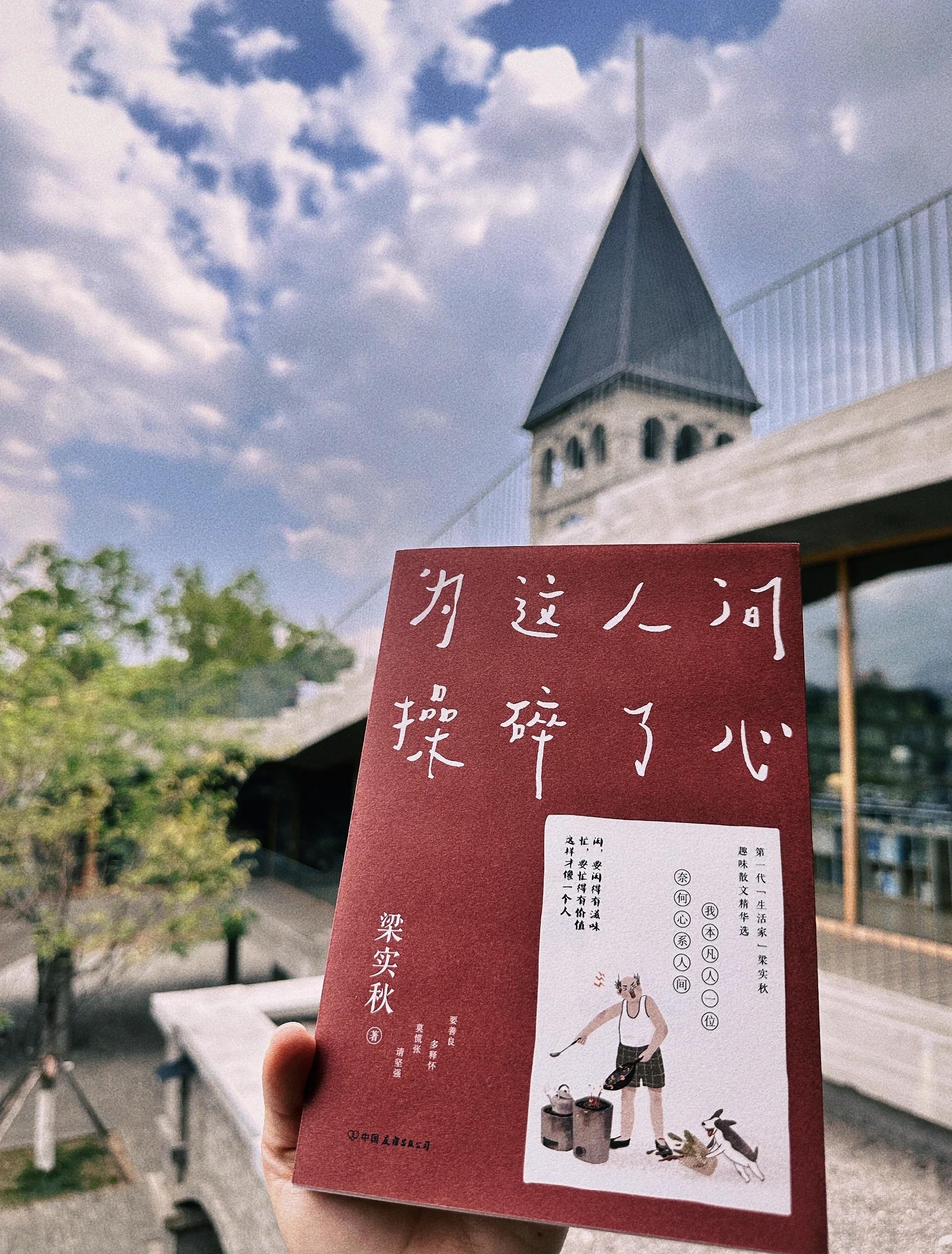 梁实秋散文代表作有哪些