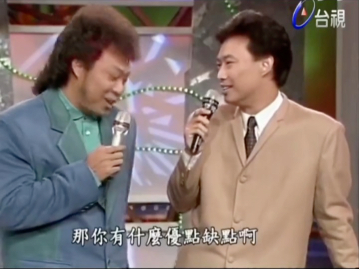 台湾最好看的综艺节目是什么