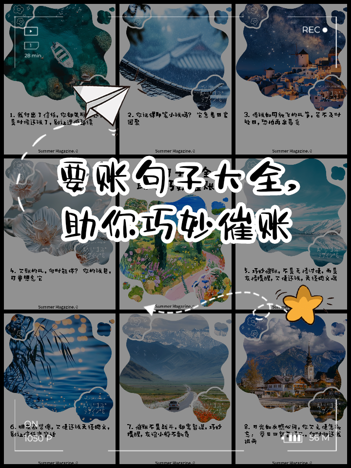 2025年9月11日 第41页