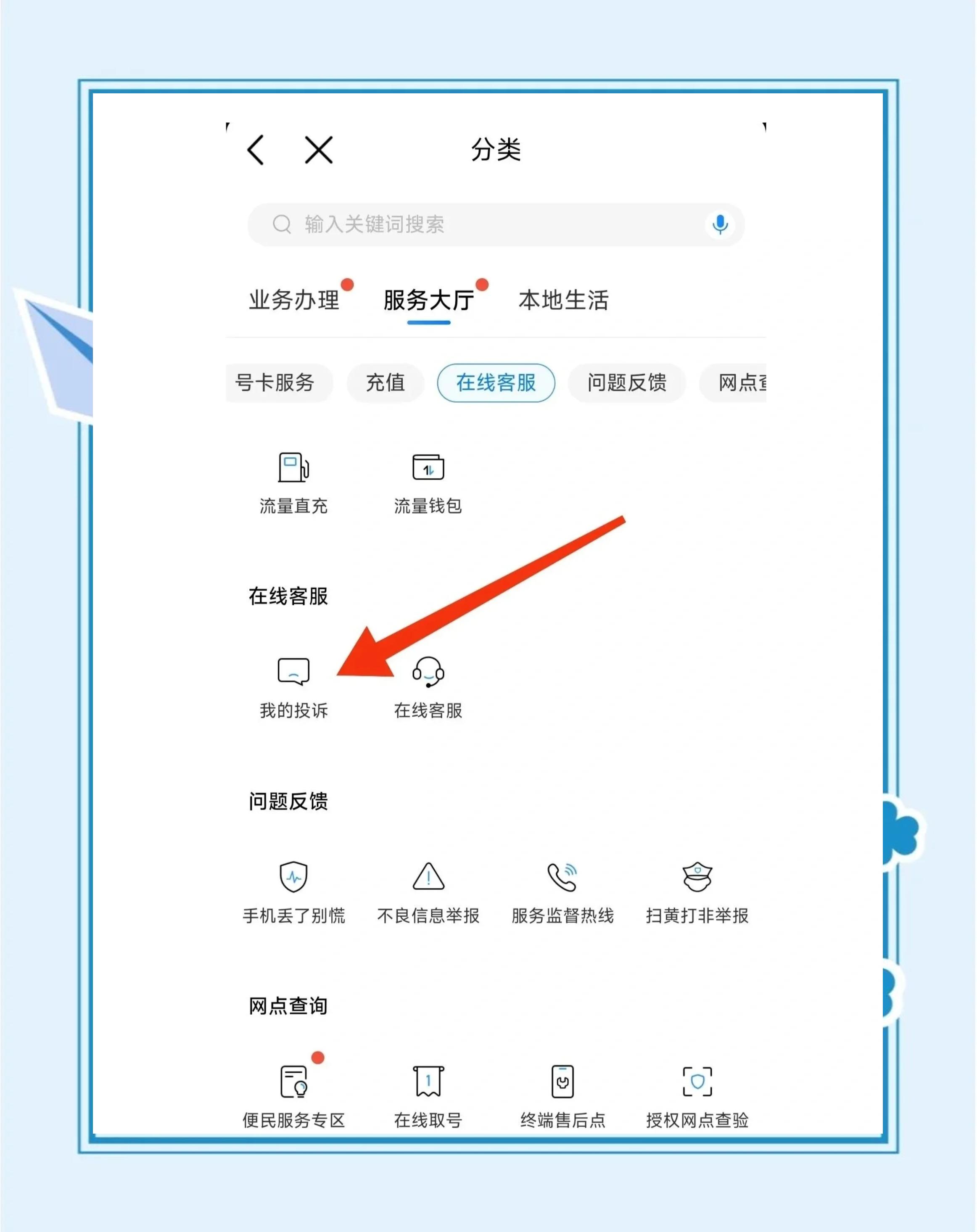移动套餐怎么改成18元套餐了