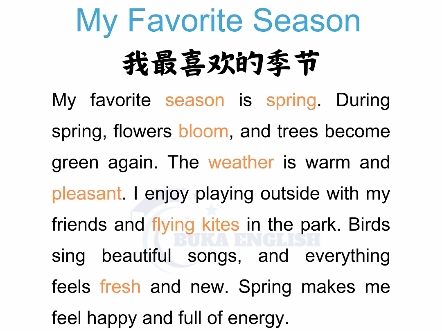 看点 第71页