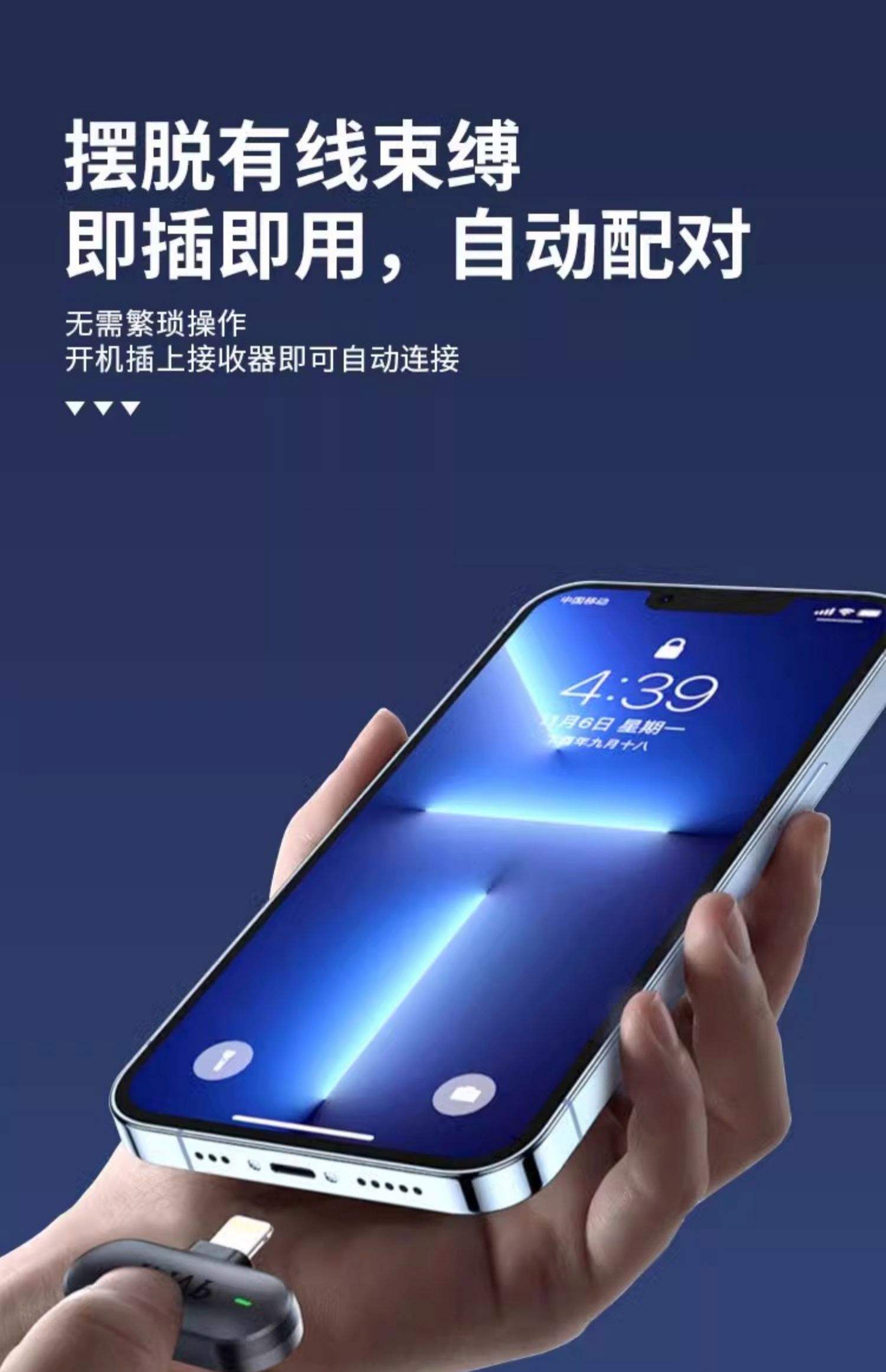 手机麦克风说不了话但是可以听见声音