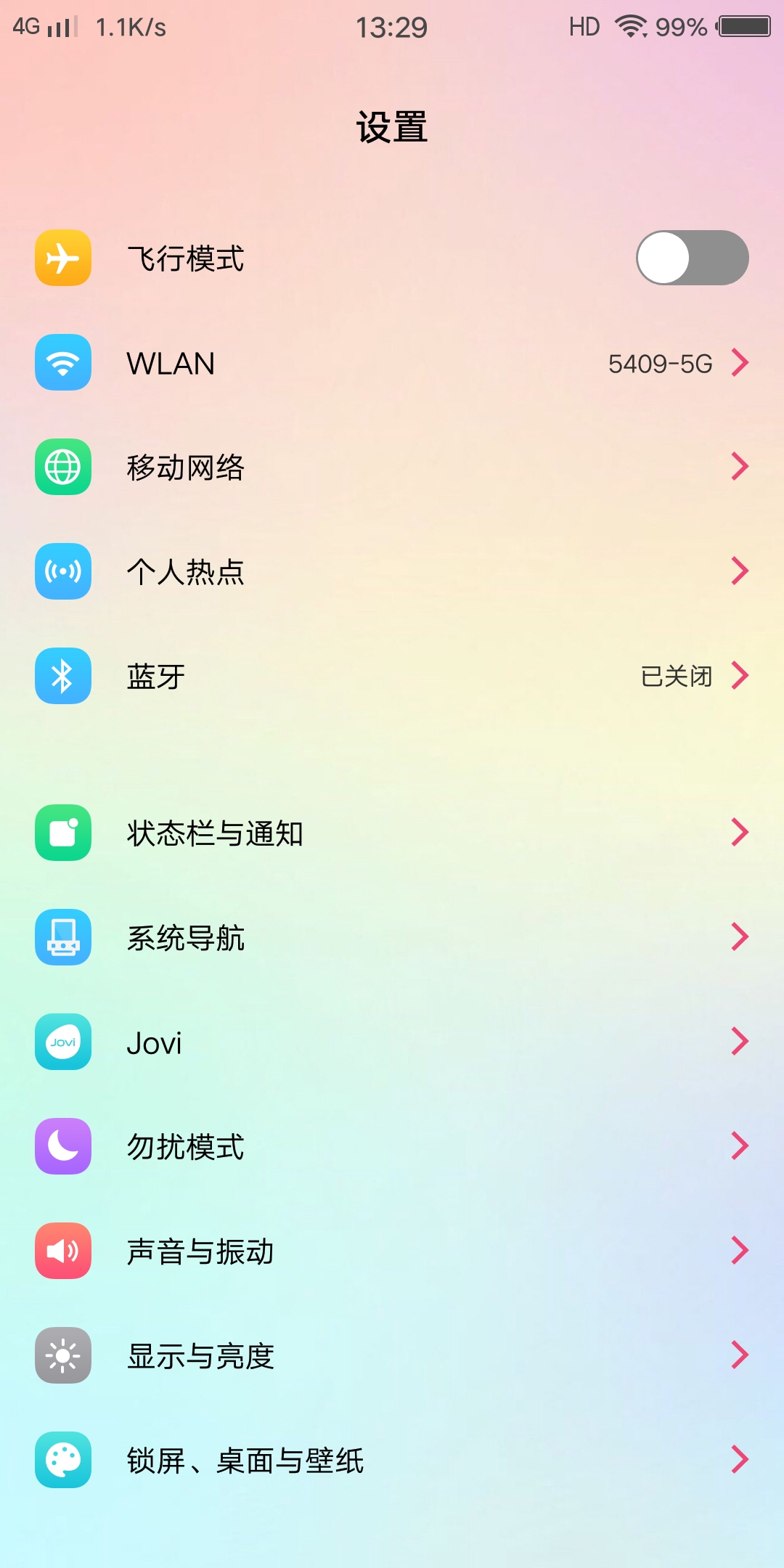 vivox9运行内存满了怎么清空