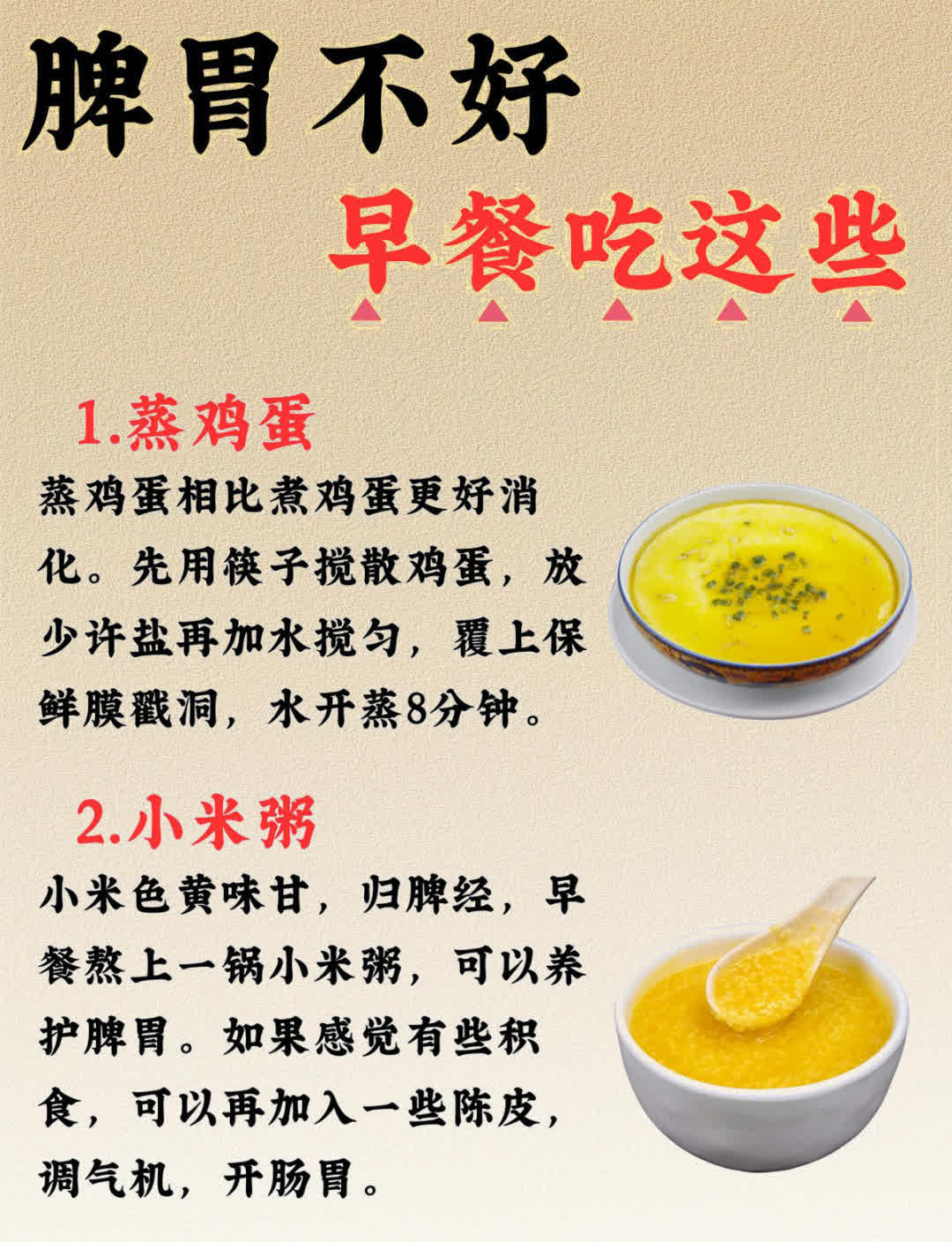 盘点帮你养胃清肠的多种食物有哪些