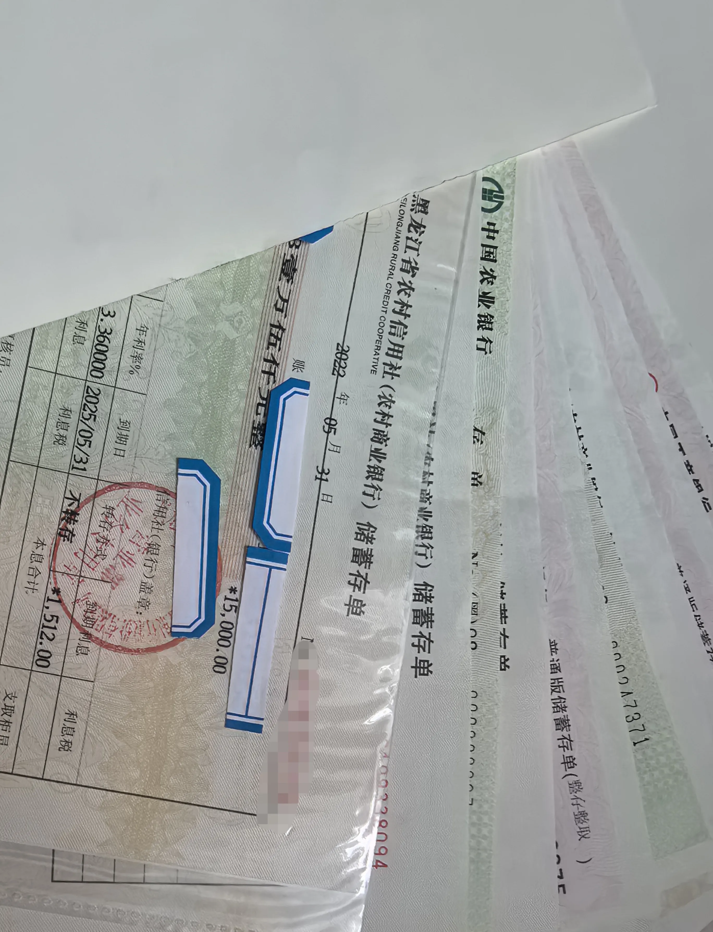 大额存单无凭证安全吗可靠吗