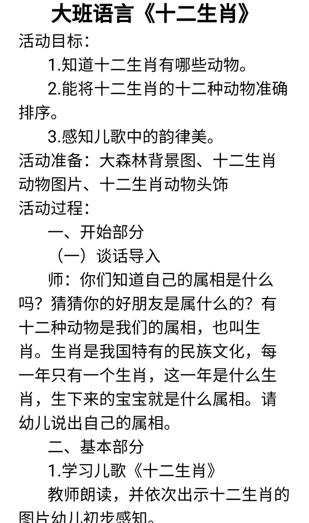 资讯 第104页