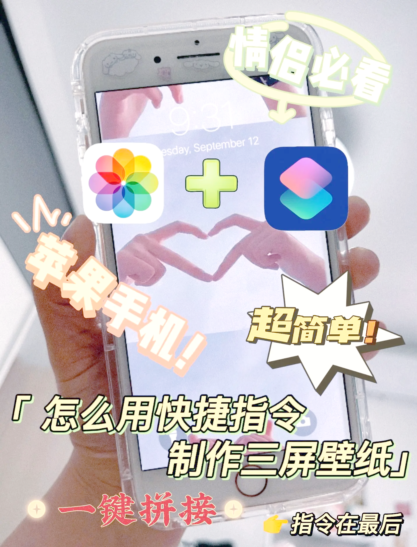 看点 第64页