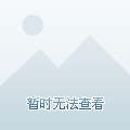 联通怎么用话费开超级会员