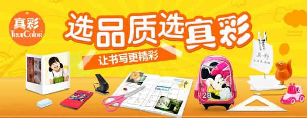 易讯网上商城官方网站