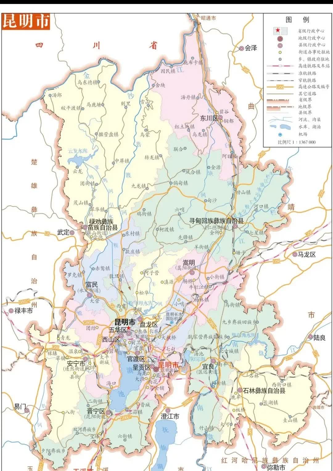 昆明是哪个省的城市有哪几个区县呢图片