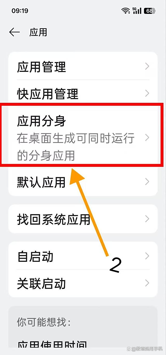 看点 第61页