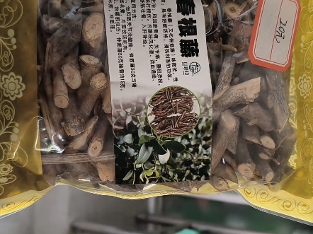 资讯 第100页