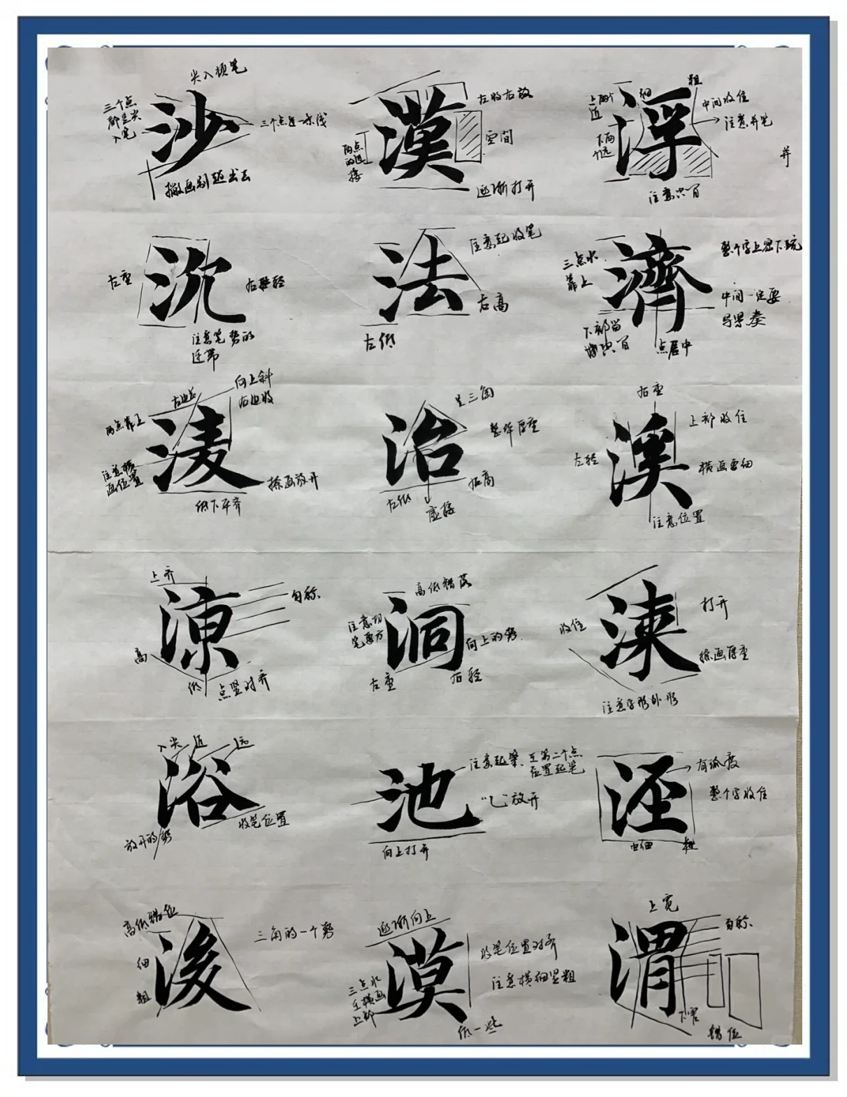 2025年9月12日 第125页