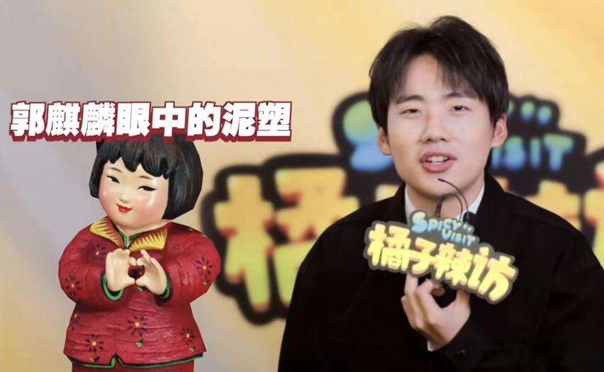 网络语泥塑是什么意思