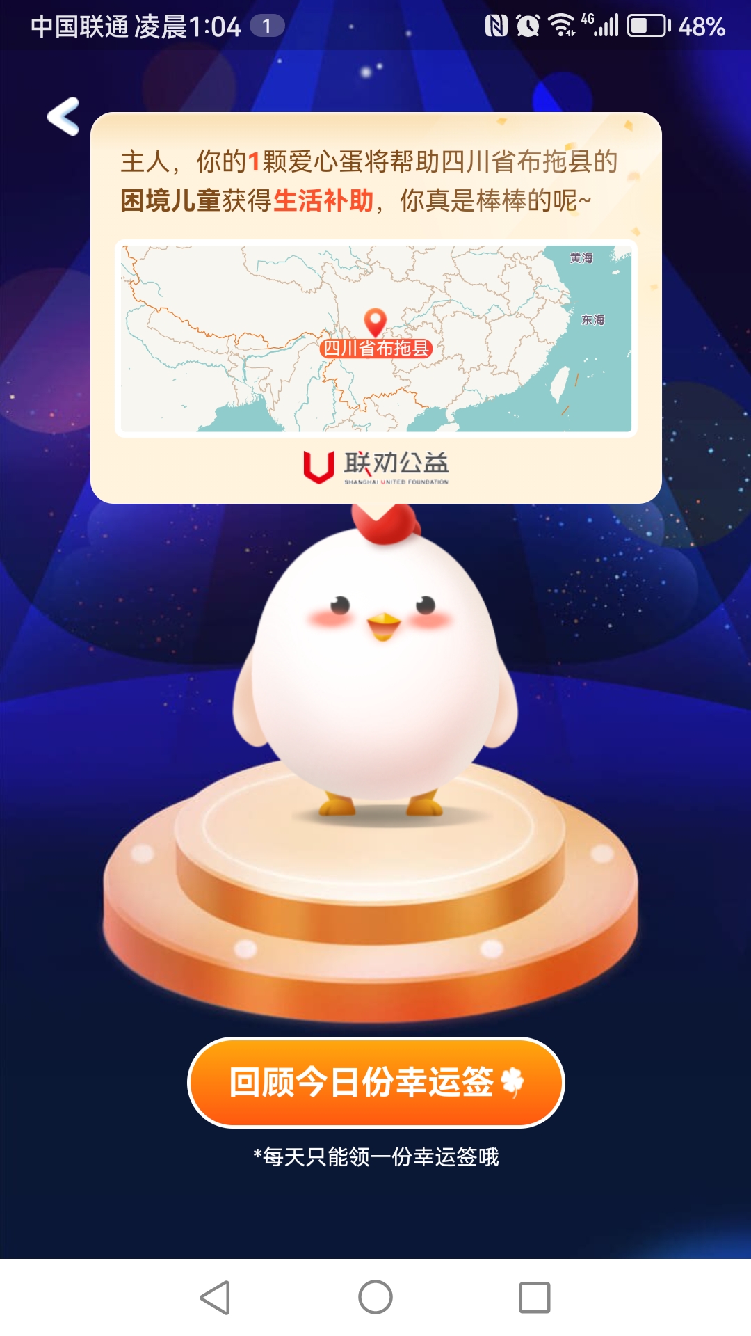 支付宝会员成长值怎么刷不出来