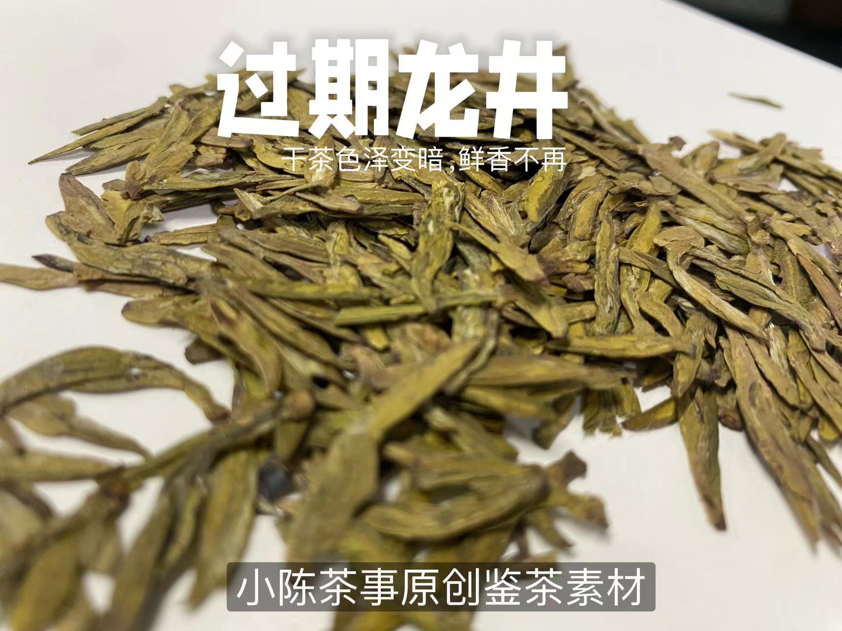 龙井茶和绿茶的功效与作用