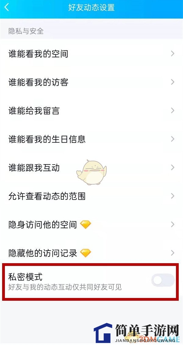 2016怎么弄透明皮肤