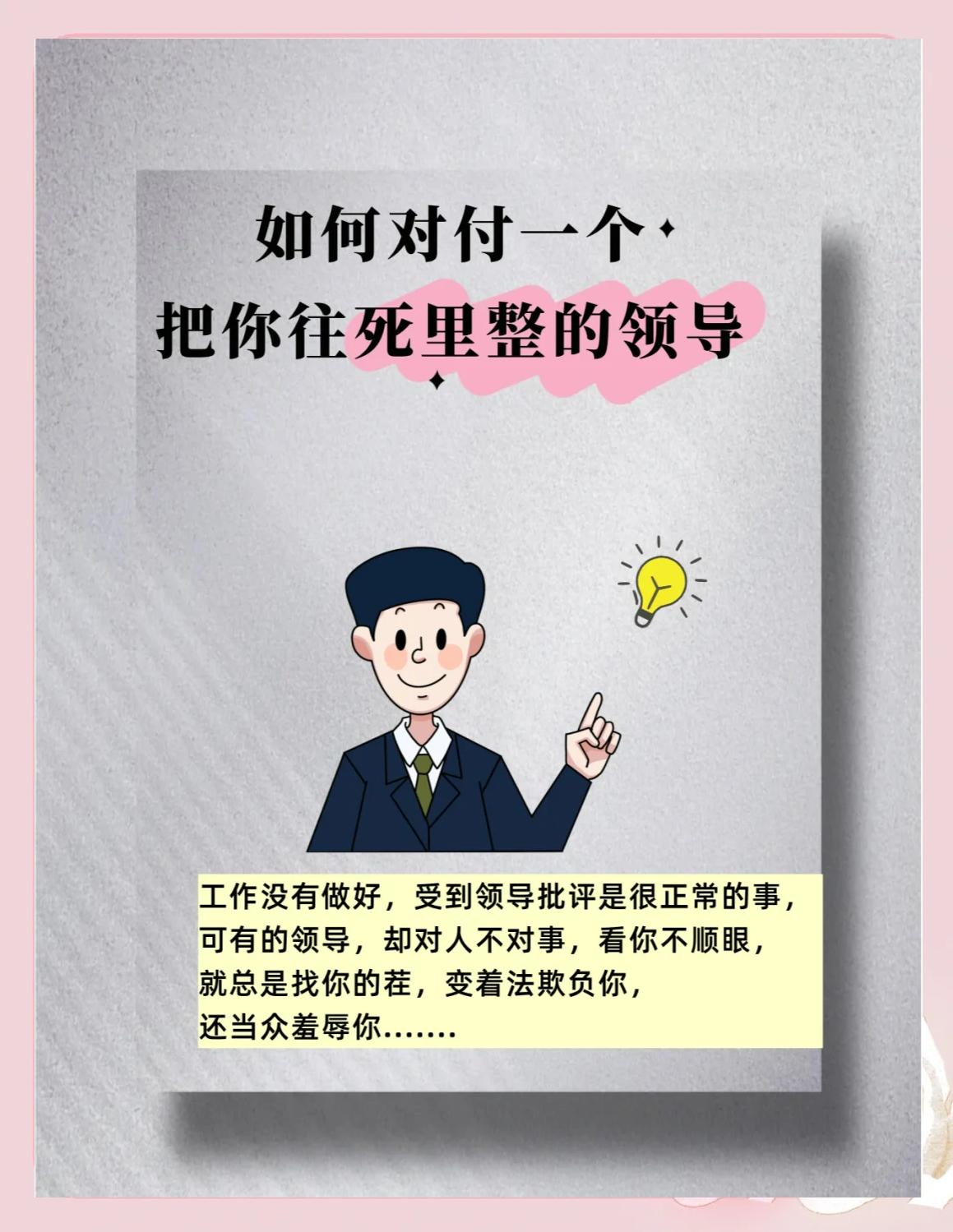理智的意思是什么 标准答案