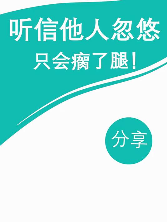 搬石头砸自己的脚歇后语是什么