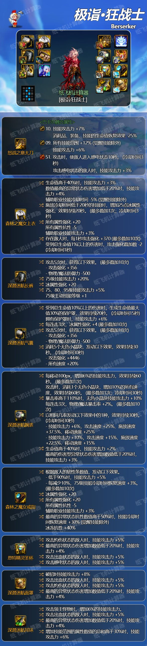 2025年9月12日 第39页