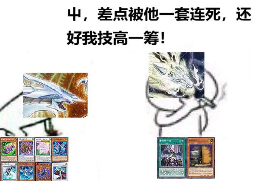龙傲天是什么意思?出处是哪里?
