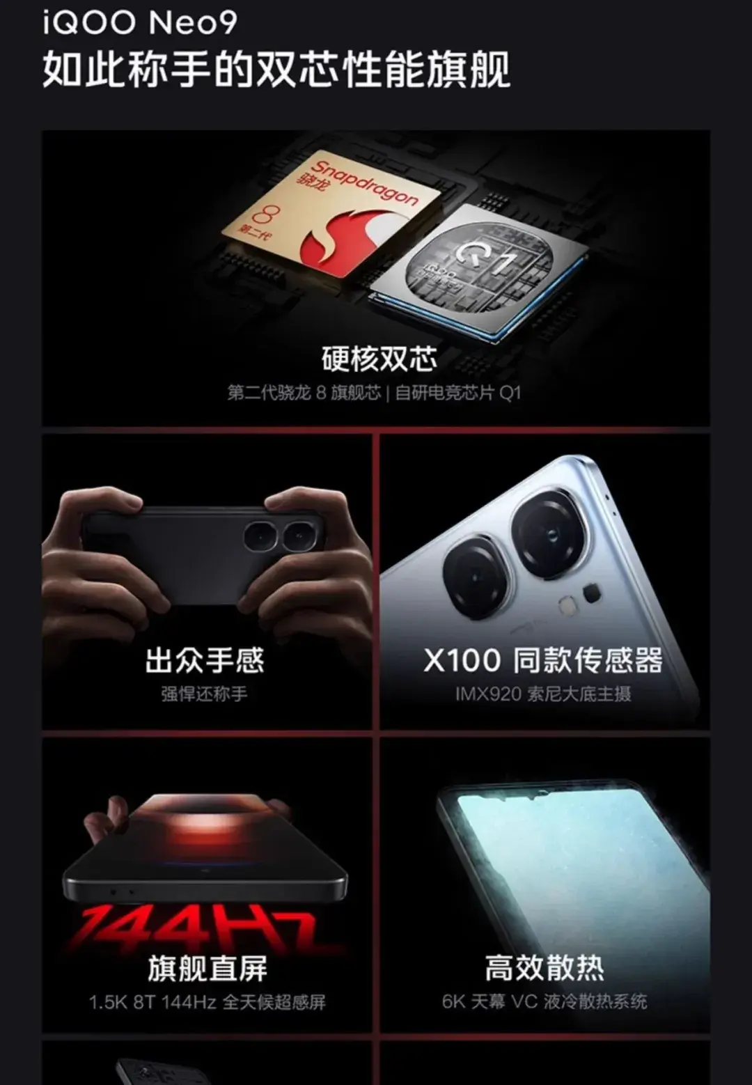 2020年什么手机内存最大