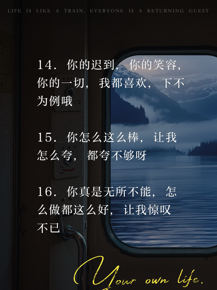 关心男朋友暖心的话简短