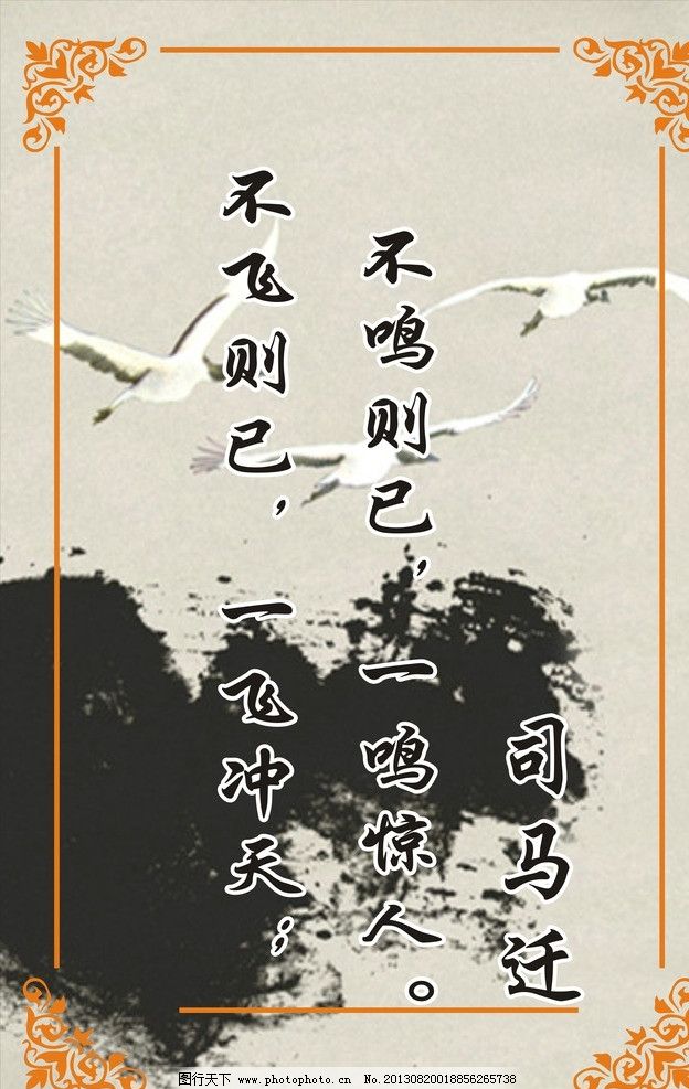 什么空飞什么成语四个字