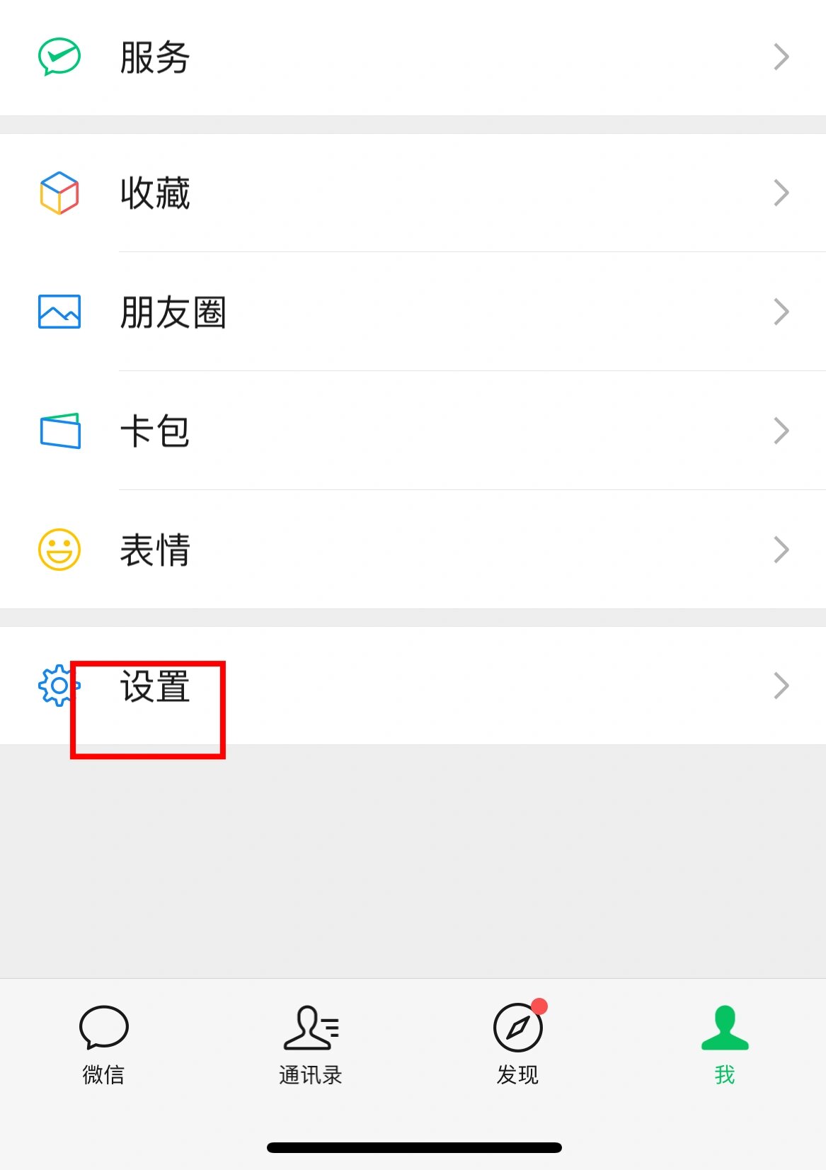怎么给辅助添加卡密