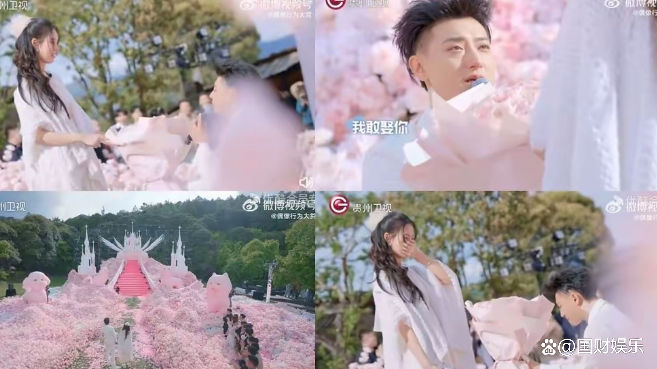 最感人流泪的求婚告白文案