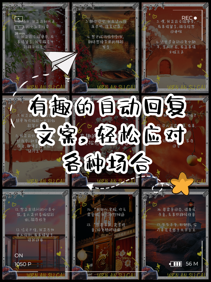 2025年9月12日 第57页