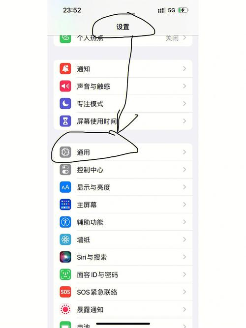 电脑怎么连接手机热点操作步骤