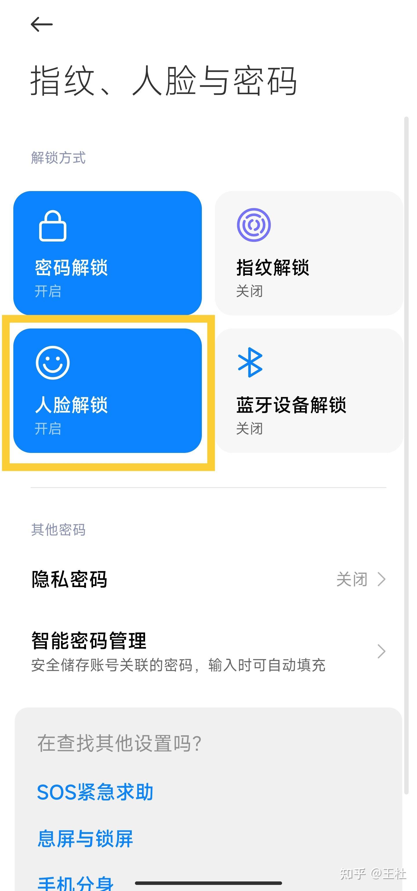 代币解锁是什么意思