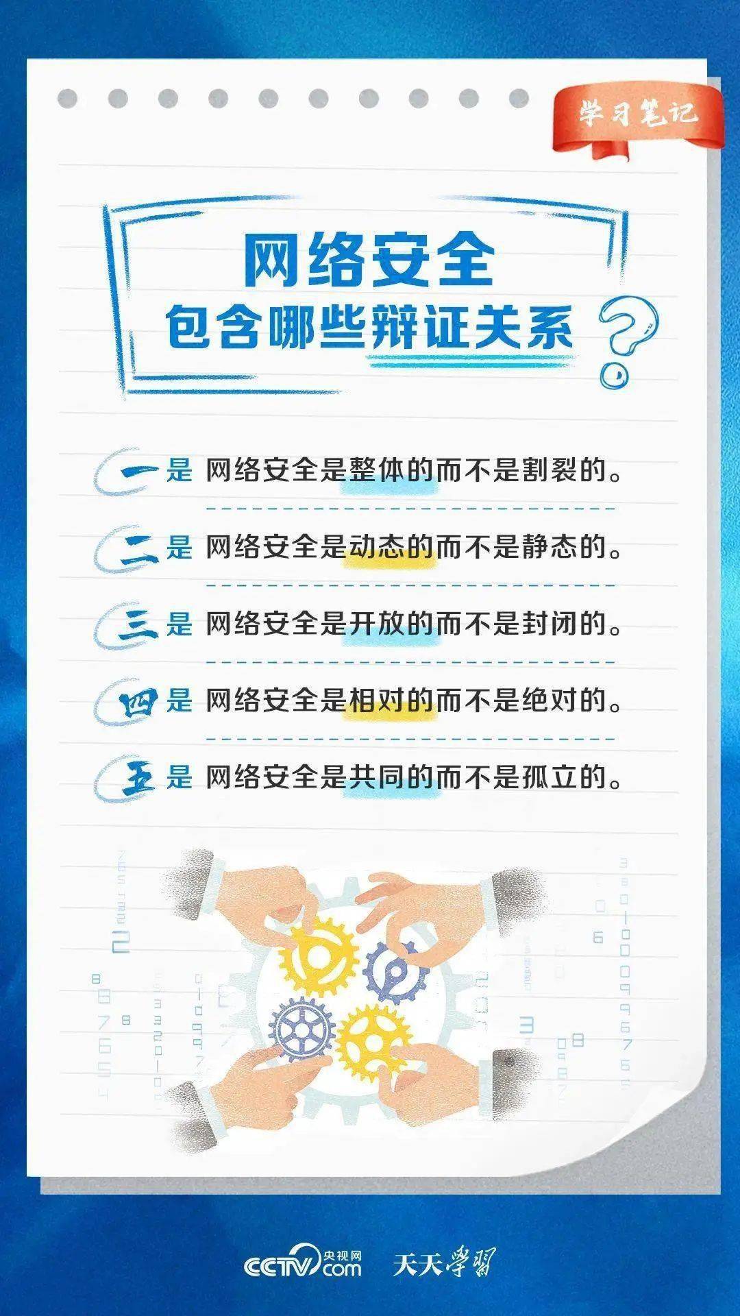 安全邮箱是什么东西