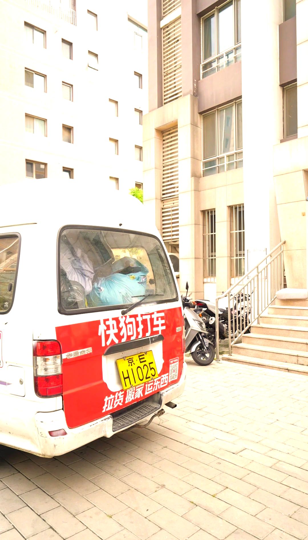快狗打车要交押金和会员吗?