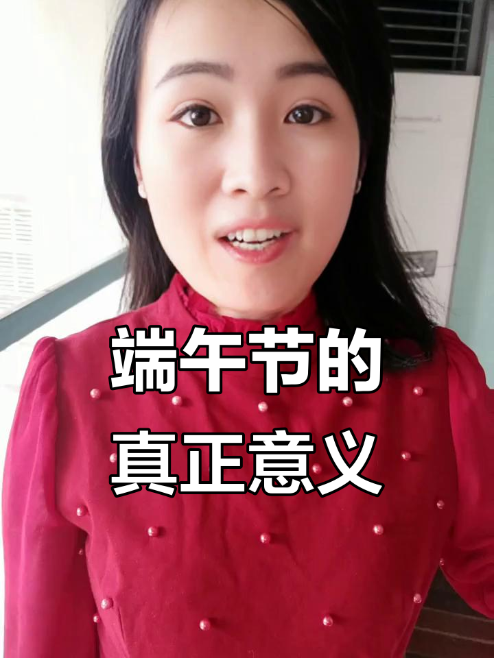 端午节是为纪念谁的古人哪位古人
